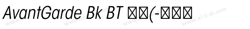 AvantGarde Bk BT 普通(字体转换